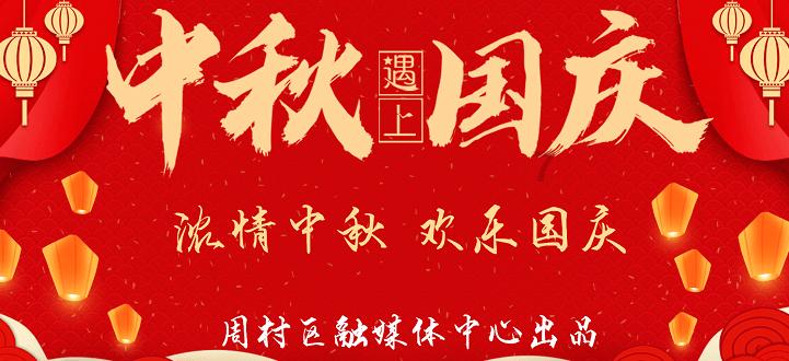华裔食神周英华:娶四任美娇妻,第二任是神颜美女,80岁老来得子
