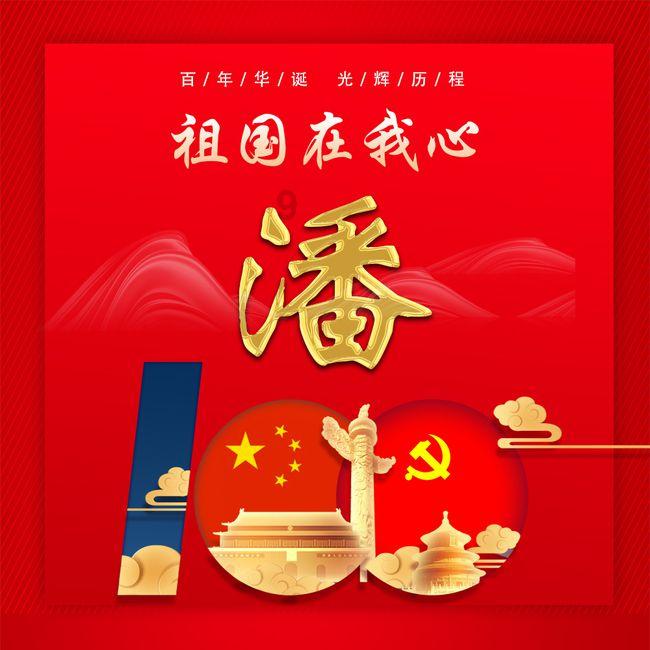 随县开展“国家急救日”倡议活动